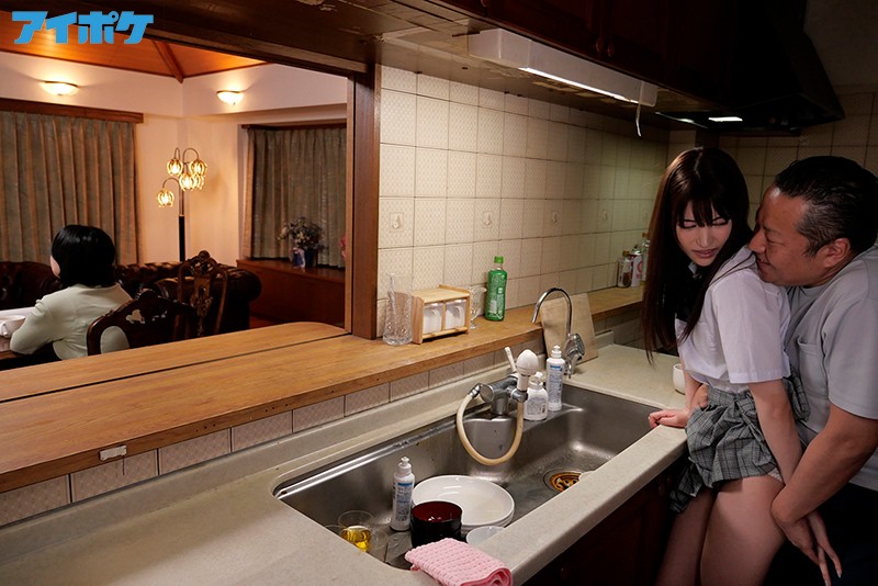 死ぬほど嫌いな義父の大好物は女子○生のワタシでした… 楓カレン 4枚目