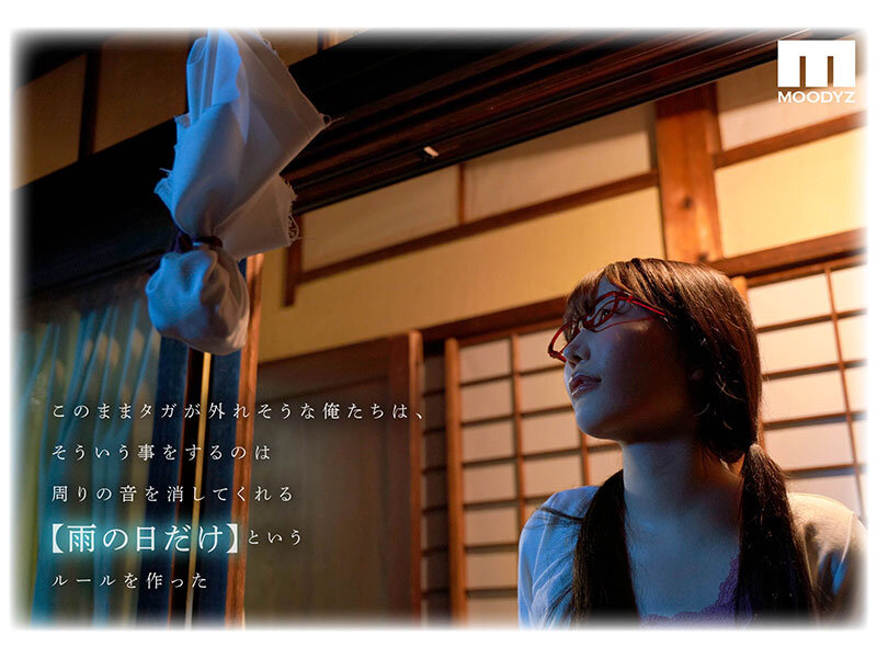 RAIN-告白してきたのは妹だった- 原作:JACK-POT じゅら 発行部数3万部超 実写化 7枚目